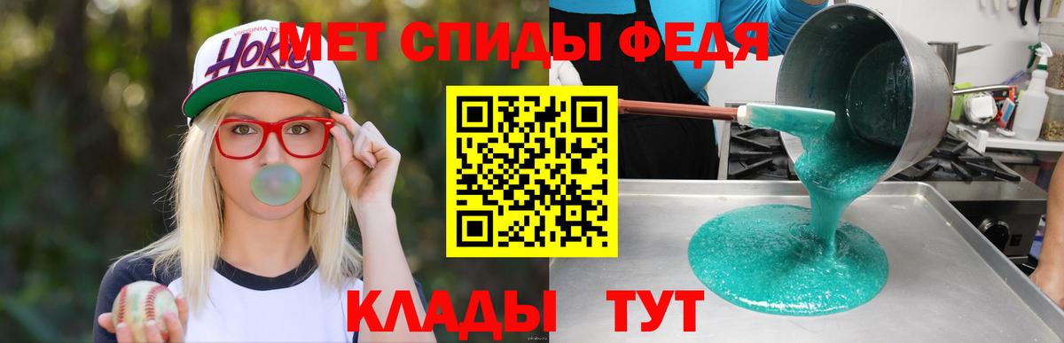 АМФ Розовый  АМФ  Нижний Тагил  Вход с VPN 