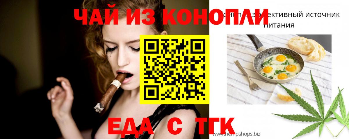 Кокаин  Вход с VPN  LSD-25  Меф кристаллы  Гашиш  Каннабис  Нижний Тагил  НБОМе 