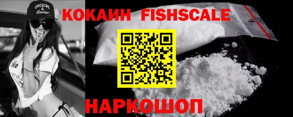 COCAIN Перу  где купить наркотик  Нижний Тагил  Кокаин 97%  Вход с VPN 