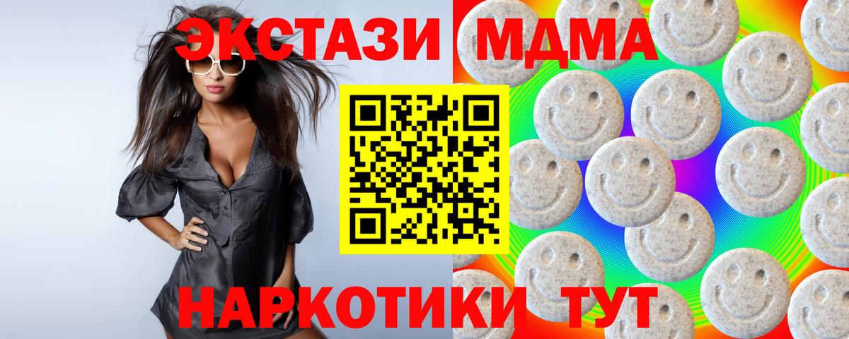 Ecstasy mix  ЭКСТАЗИ Philipp Plein  Вход с VPN  Нижний Тагил 
