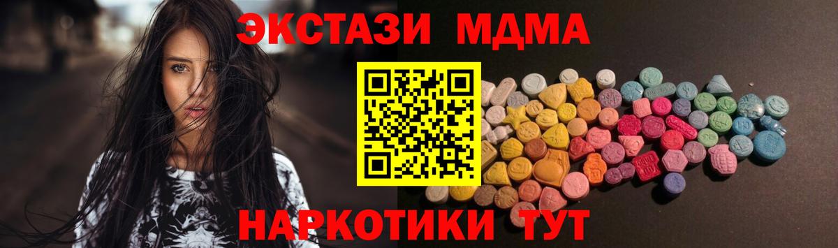 ЭКСТАЗИ бентли Нижний Тагил