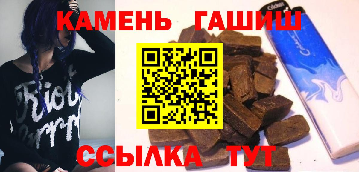 Нижний Тагил  ГАШИШ хэш  Вход с VPN 