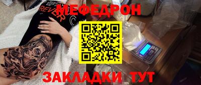 дмт Гусь-Хрустальный