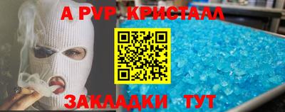 дмт Гусь-Хрустальный