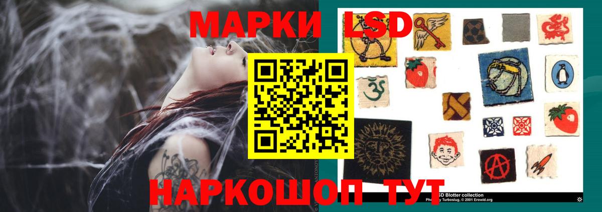 OMG как зайти  LSD-25 экстази ecstasy  Вход с VPN  ЛСД экстази кислота  Нижний Тагил 