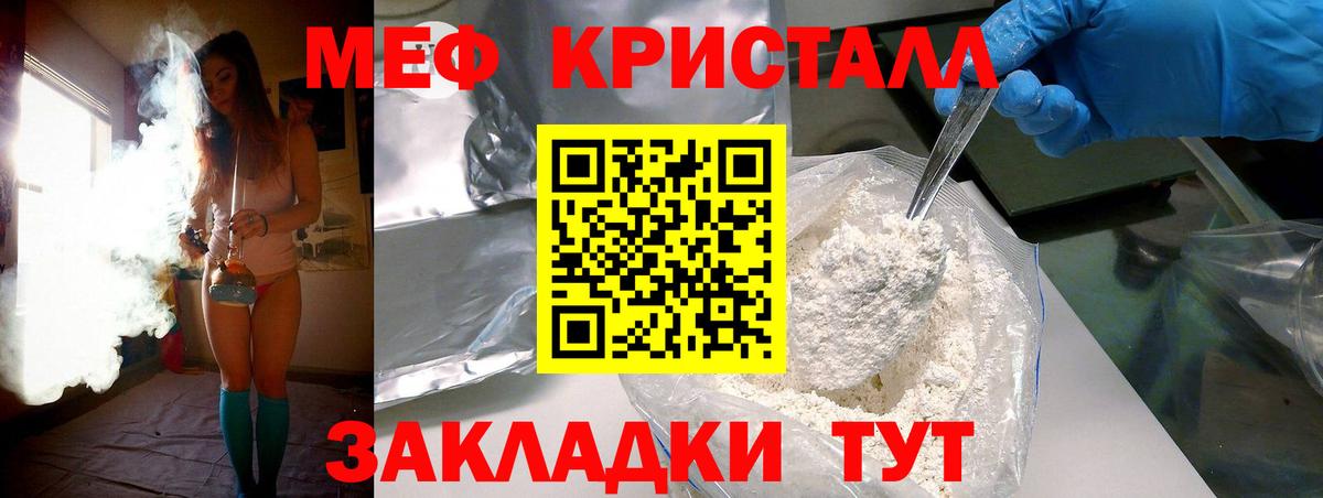 МЯУ-МЯУ 4 MMC  Мефедрон  Нижний Тагил  Вход с VPN  МЯУ-МЯУ  МЯУ-МЯУ mephedrone 