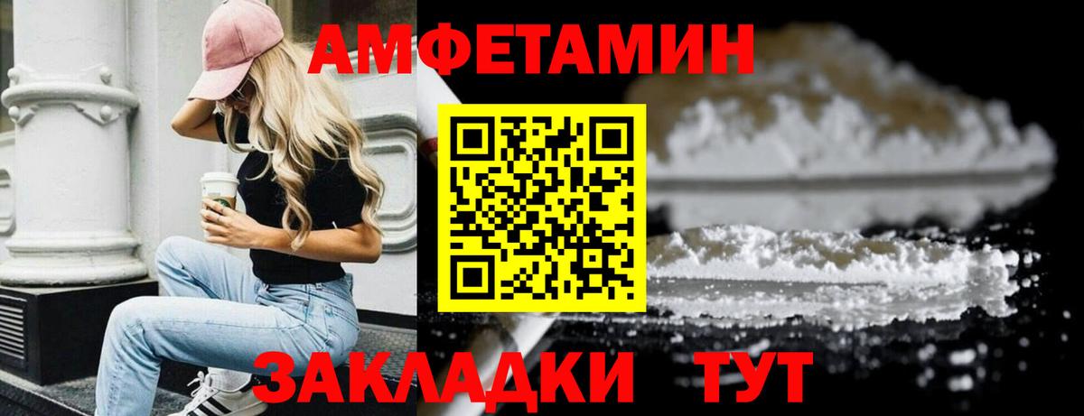 МЕТАМФЕТАМИН кристалл  Вход с VPN  Нижний Тагил  МЕТАМФЕТАМИН кристалл 